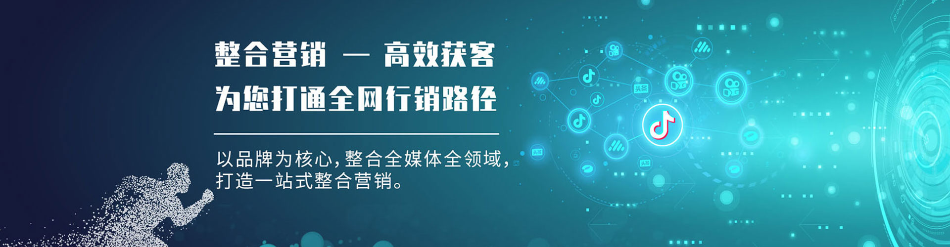 洛隆sem优化