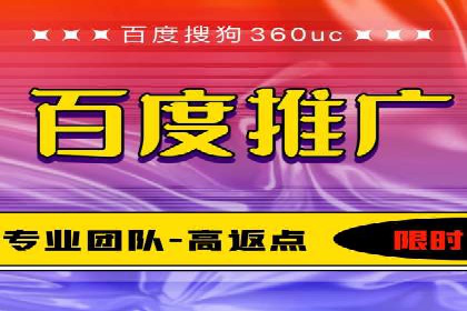 百度广告如何结合社交媒体进行推广